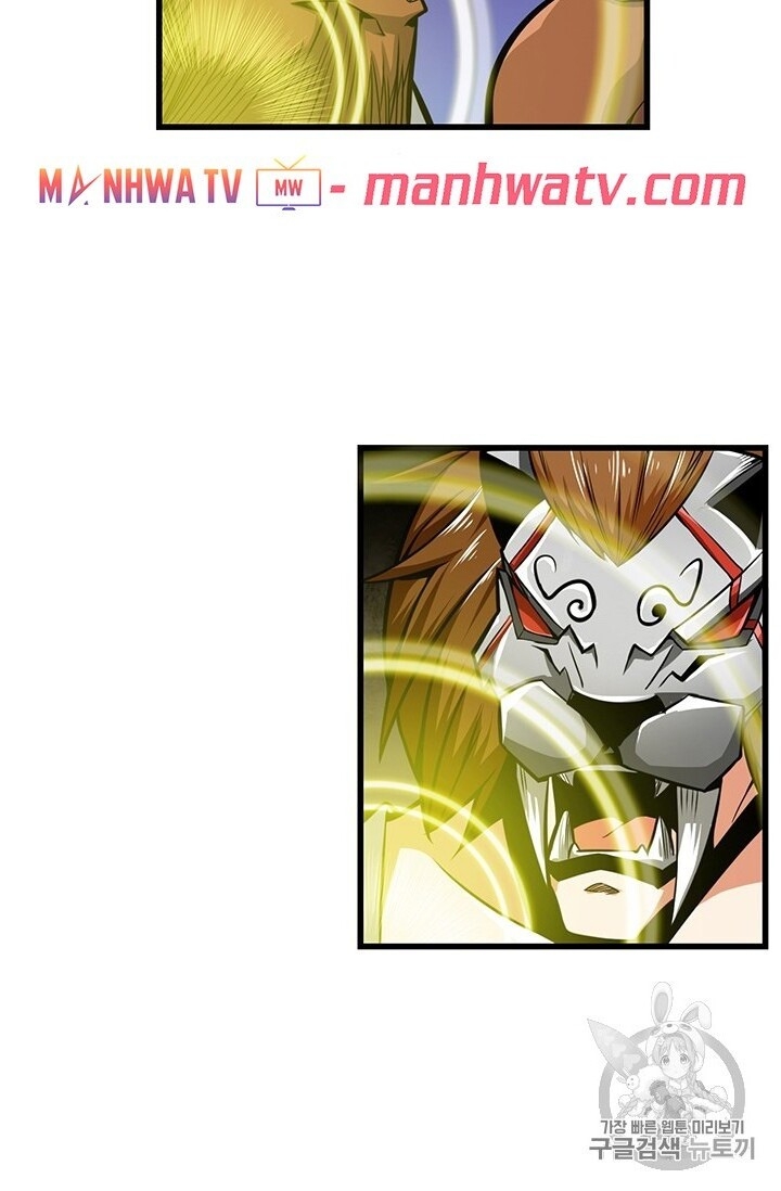 Tôi Là Người Chơi Duy Nhất Đăng Nhập Chapter 60 - 10