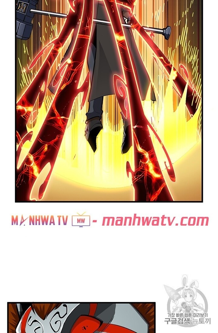 Tôi Là Người Chơi Duy Nhất Đăng Nhập Chapter 61 - 28