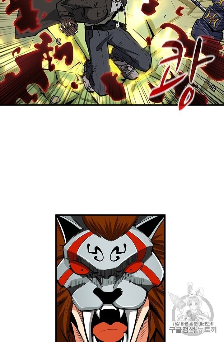 Tôi Là Người Chơi Duy Nhất Đăng Nhập Chapter 61 - 31