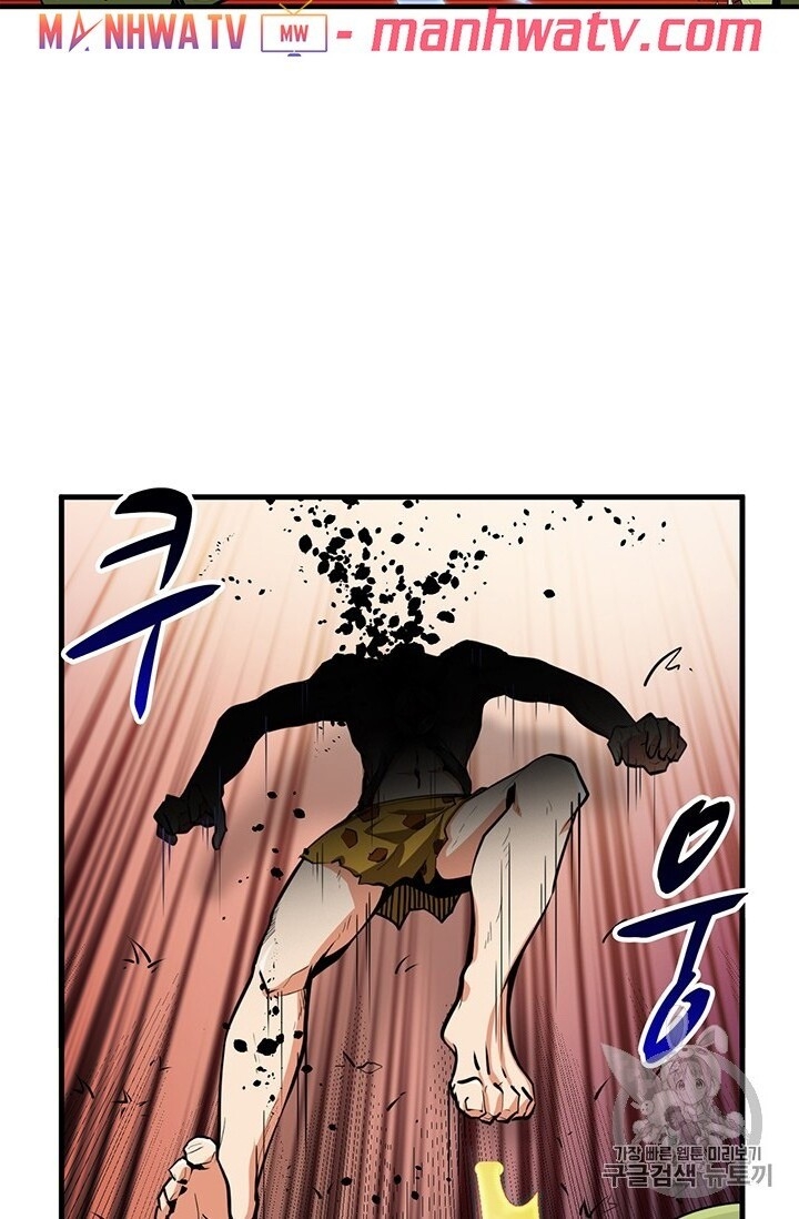 Tôi Là Người Chơi Duy Nhất Đăng Nhập Chapter 61 - 36