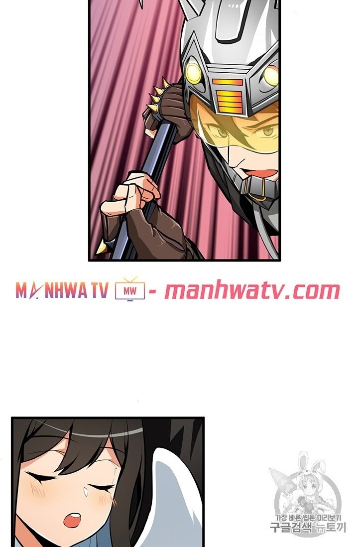 Tôi Là Người Chơi Duy Nhất Đăng Nhập Chapter 61 - 62