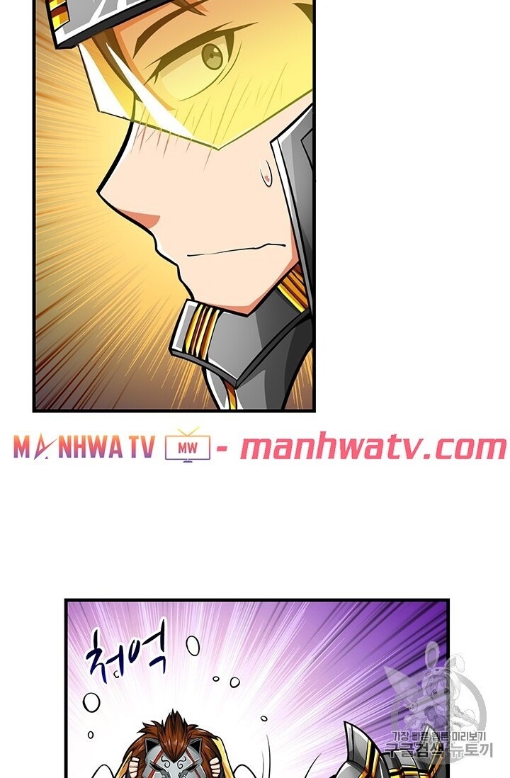 Tôi Là Người Chơi Duy Nhất Đăng Nhập Chapter 62 - 49