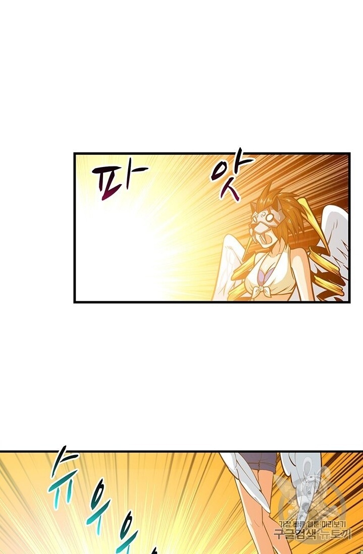 Tôi Là Người Chơi Duy Nhất Đăng Nhập Chapter 62 - 52