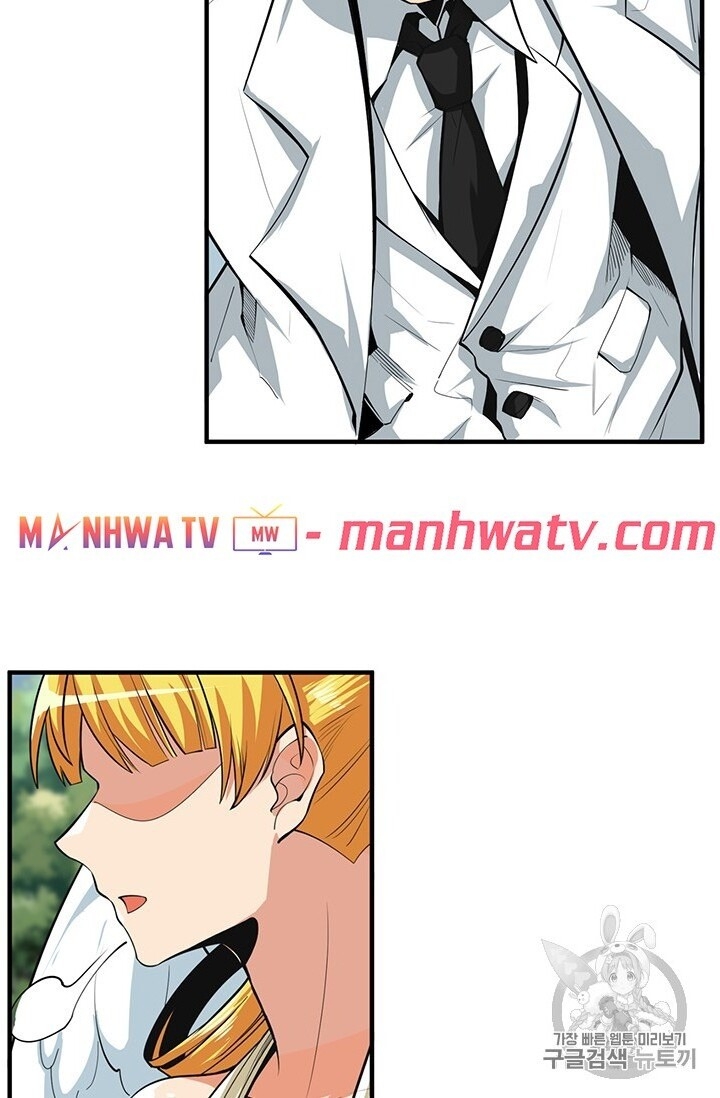 Tôi Là Người Chơi Duy Nhất Đăng Nhập Chapter 62 - 55