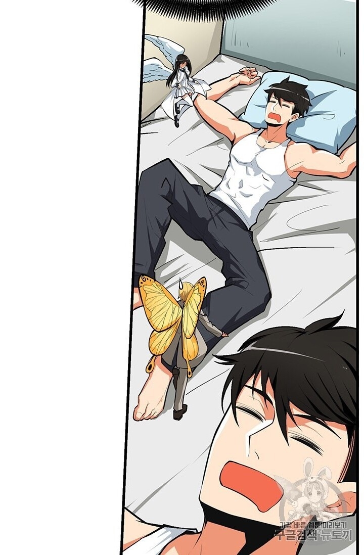 Tôi Là Người Chơi Duy Nhất Đăng Nhập Chapter 62 - 60