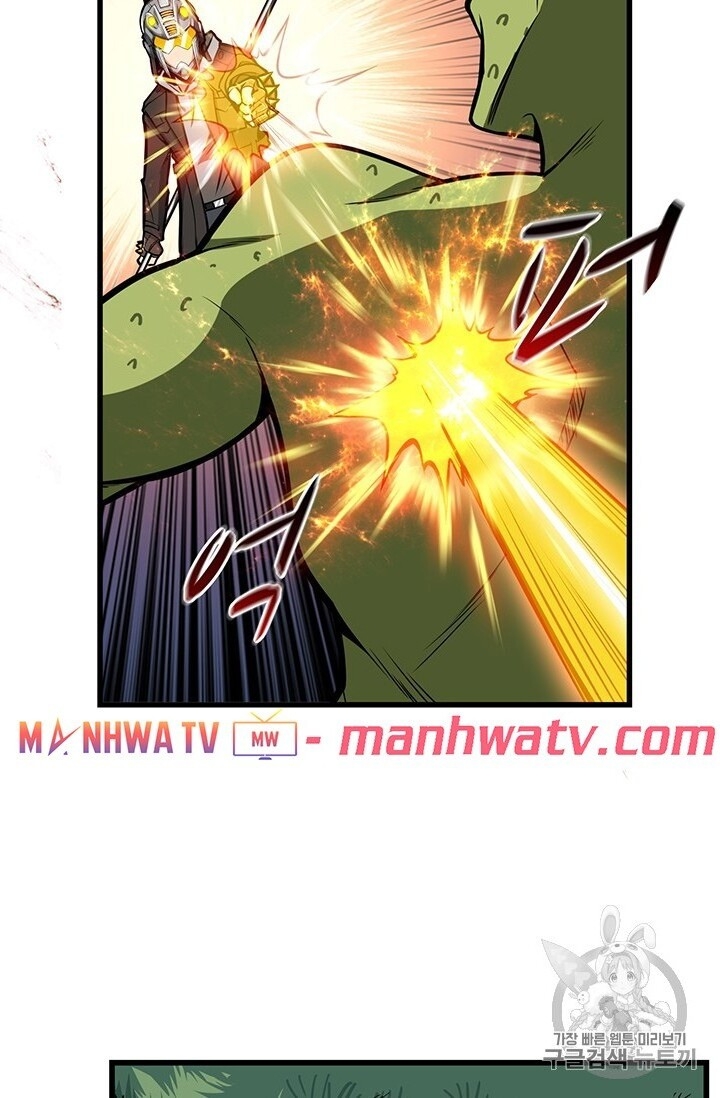 Tôi Là Người Chơi Duy Nhất Đăng Nhập Chapter 62 - 9