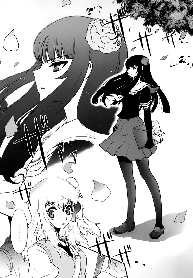 Getsurin Ni Kiri Saku Chapter 1 - 12