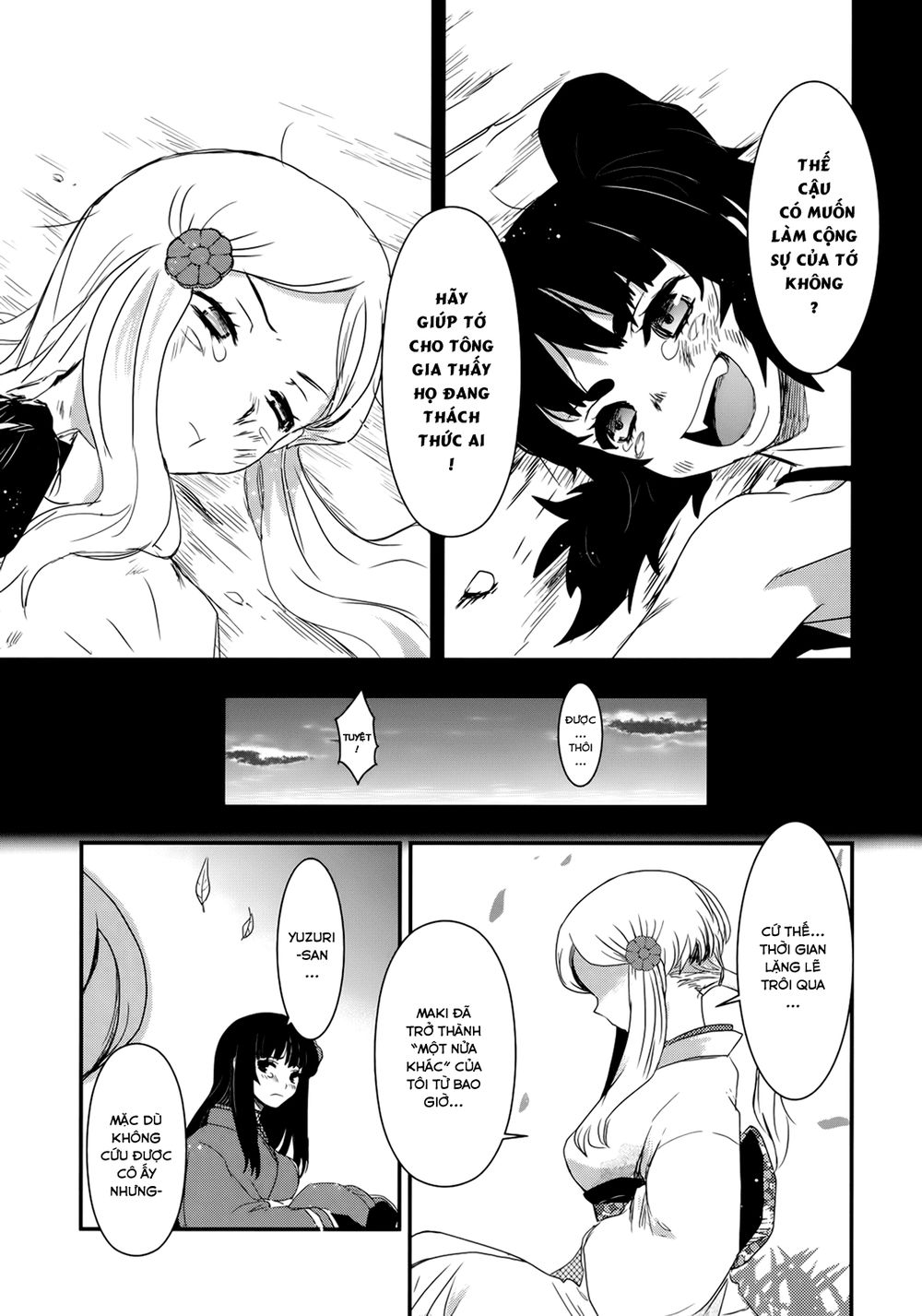 Getsurin Ni Kiri Saku Chapter 23 - 29