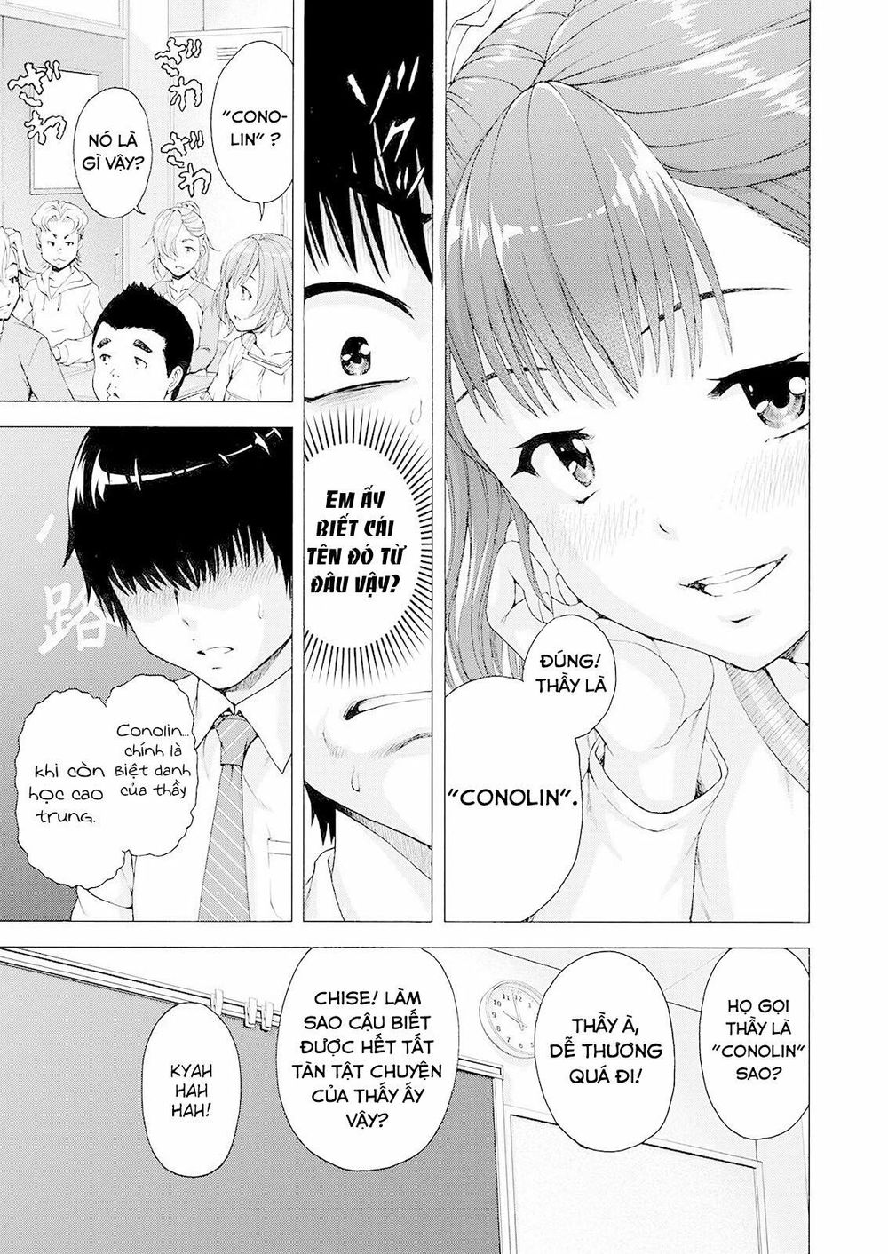 Ore Wa Lolicon Ja Nai! Chapter 1 - 14