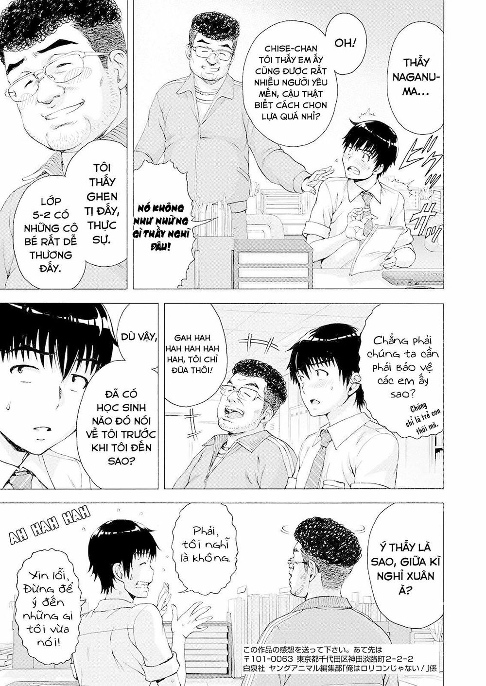 Ore Wa Lolicon Ja Nai! Chapter 1 - 16