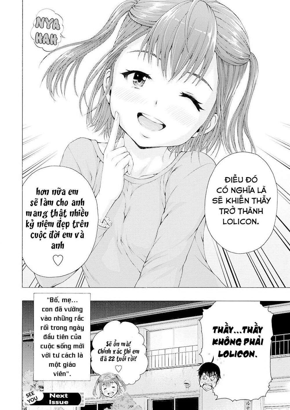 Ore Wa Lolicon Ja Nai! Chapter 1 - 34