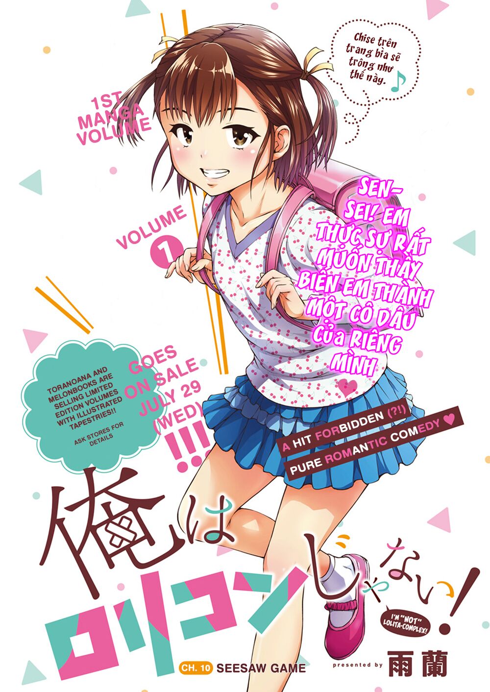 Ore Wa Lolicon Ja Nai! Chapter 10 - 5