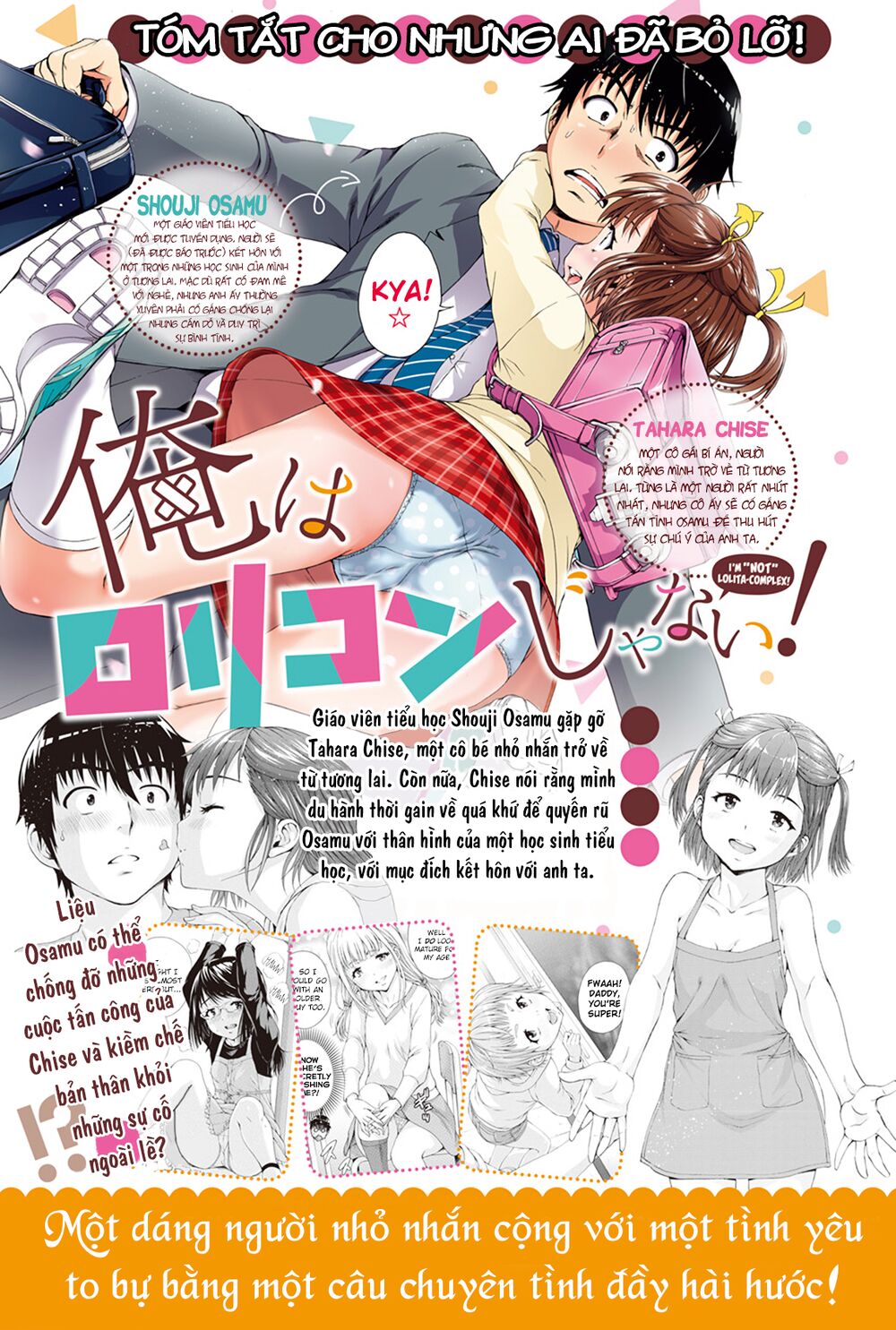 Ore Wa Lolicon Ja Nai! Chapter 10 - 6