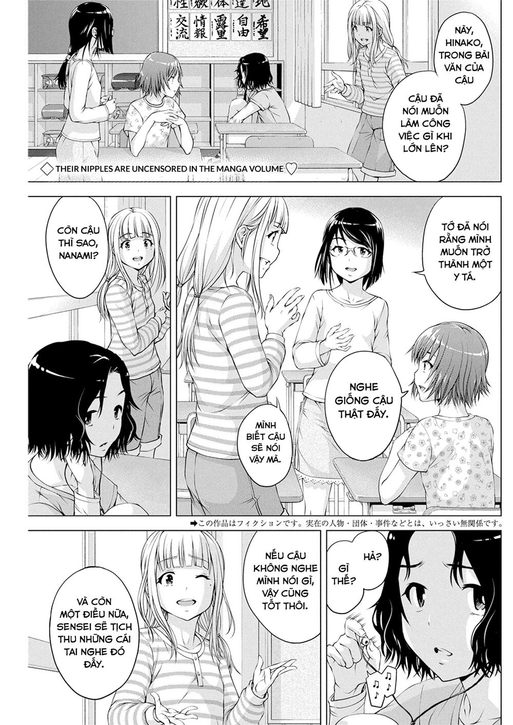 Ore Wa Lolicon Ja Nai! Chapter 10 - 7