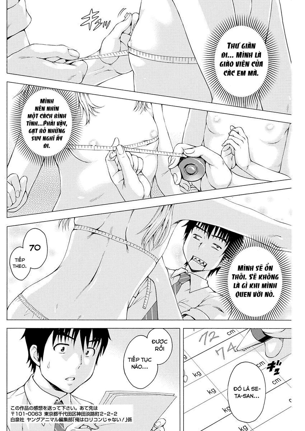 Ore Wa Lolicon Ja Nai! Chapter 2 - 12