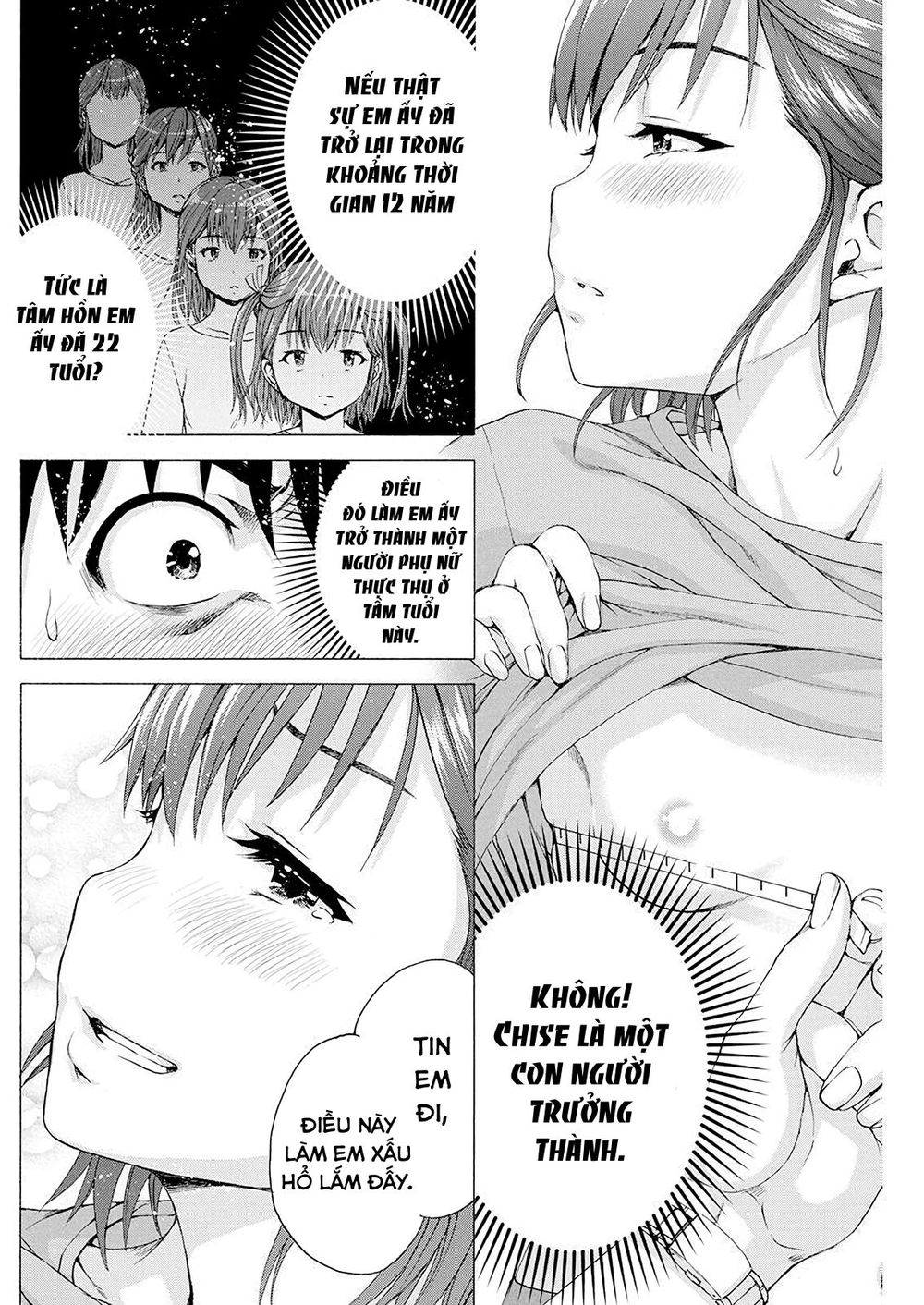 Ore Wa Lolicon Ja Nai! Chapter 2 - 22