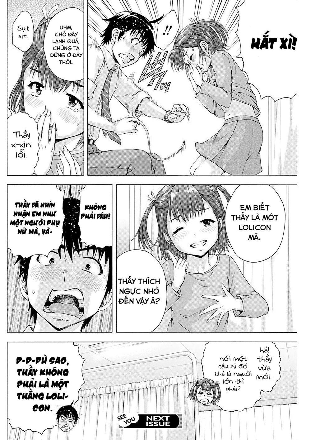 Ore Wa Lolicon Ja Nai! Chapter 2 - 24