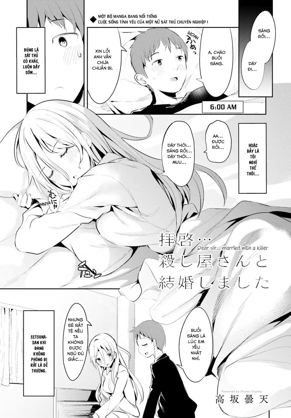 Dear Sir... I Married A Killer Chapter 1 - 5