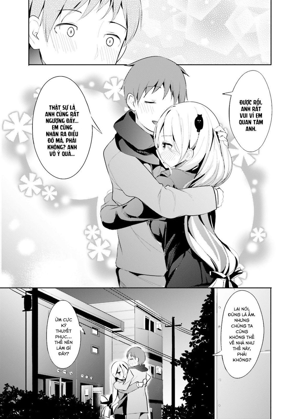 Dear Sir... I Married A Killer Chapter 3 - 17