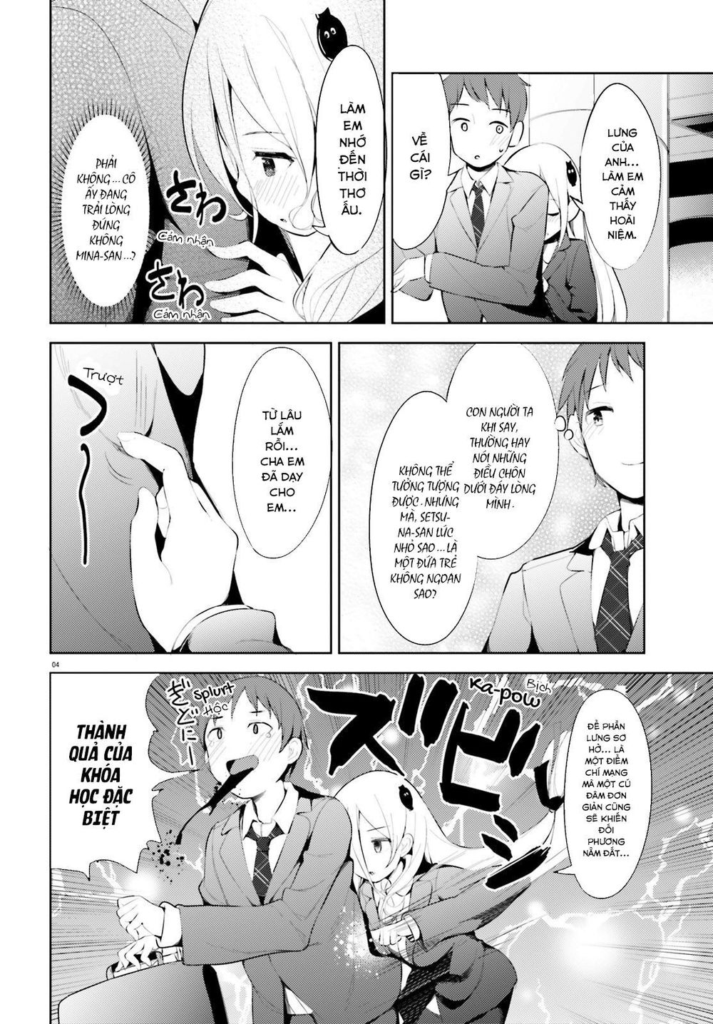 Dear Sir... I Married A Killer Chapter 3 - 6