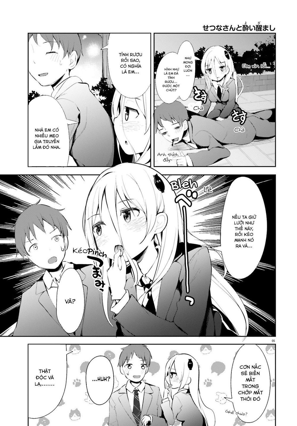 Dear Sir... I Married A Killer Chapter 3 - 7