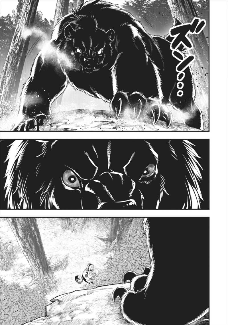 Mạo Hiểm Giả Hạng A Về Hưu Trồng Rau Nuôi Vợ Chapter 9 - 21