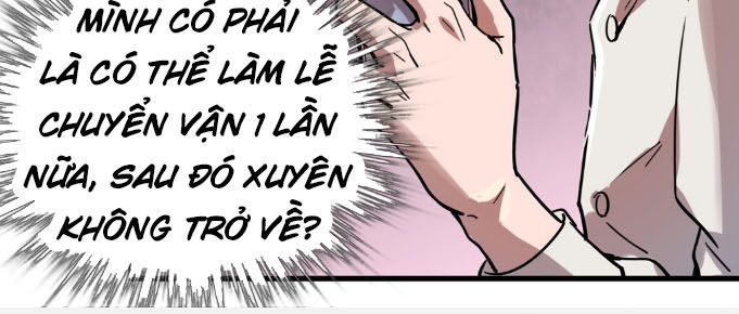 Quỷ Bí Chi Chủ Chapter 2 - 23