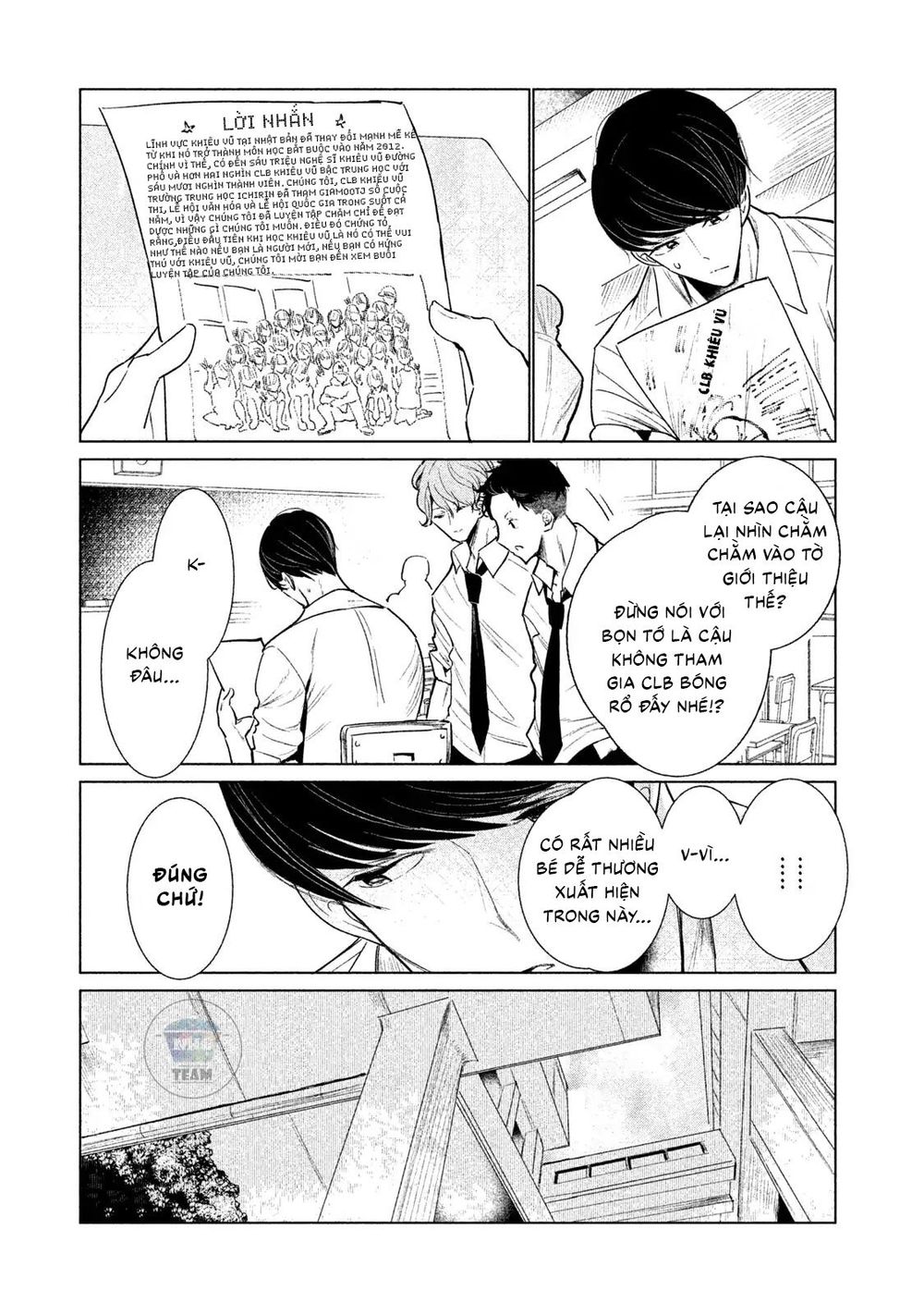 Wondance Chapter 1 - 16