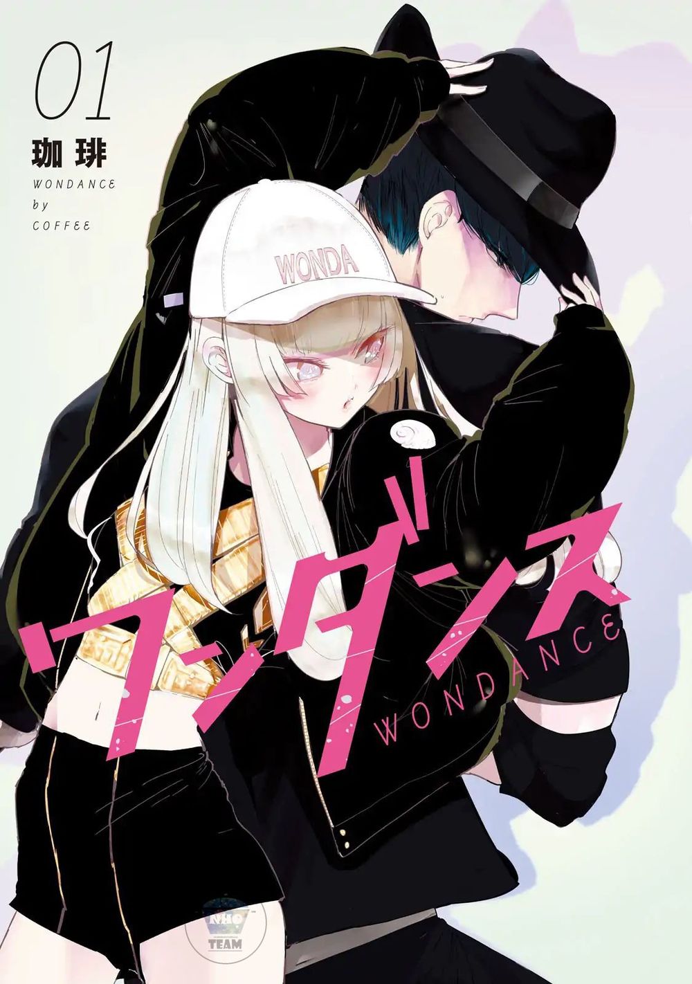 Wondance Chapter 1 - 3