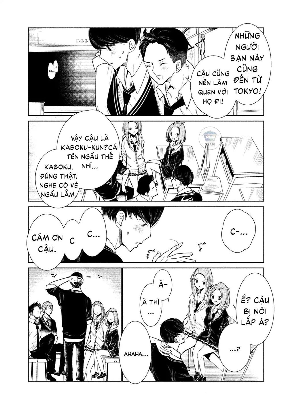 Wondance Chapter 1 - 31