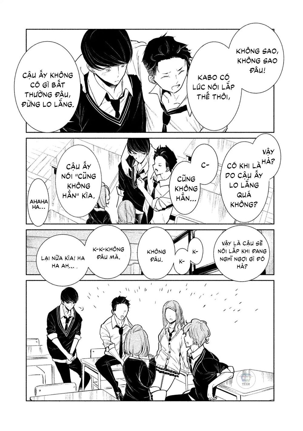 Wondance Chapter 1 - 32