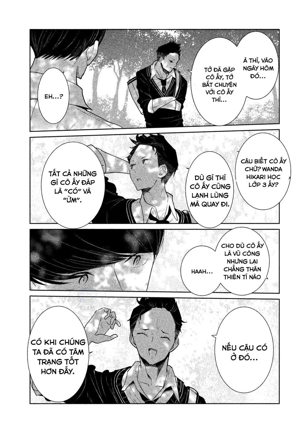 Wondance Chapter 1 - 43