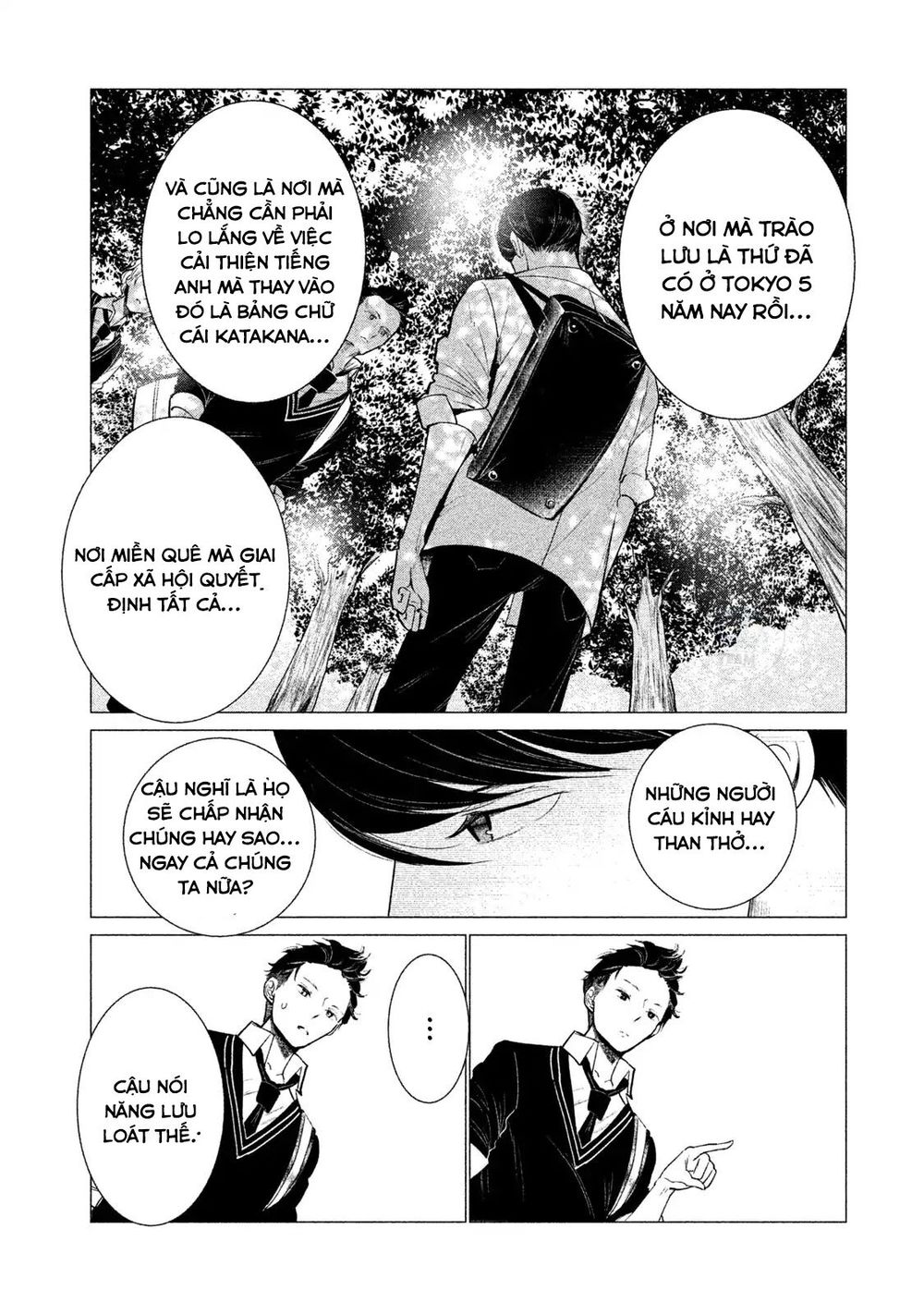 Wondance Chapter 1 - 45