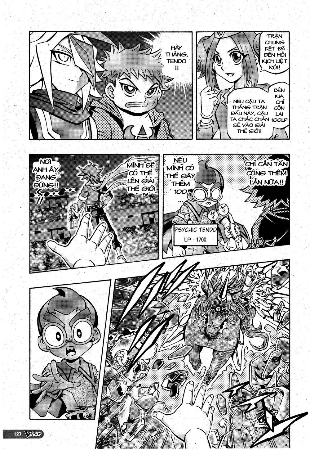 Yu-Gi-Oh! Ocg Structures Chapter 6 - 23