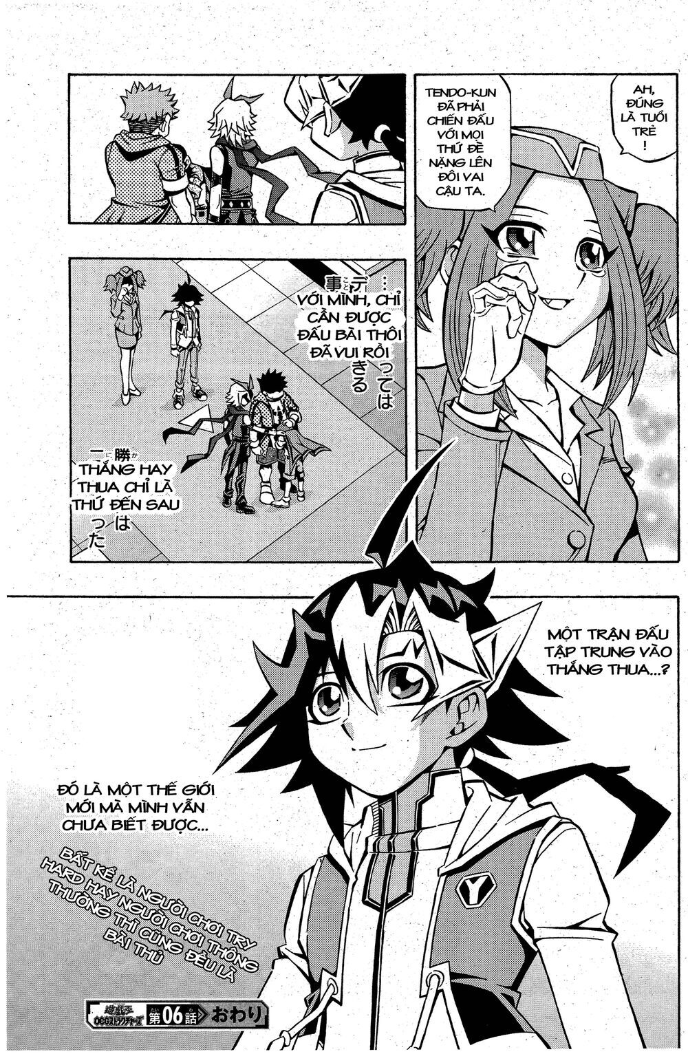 Yu-Gi-Oh! Ocg Structures Chapter 6 - 27