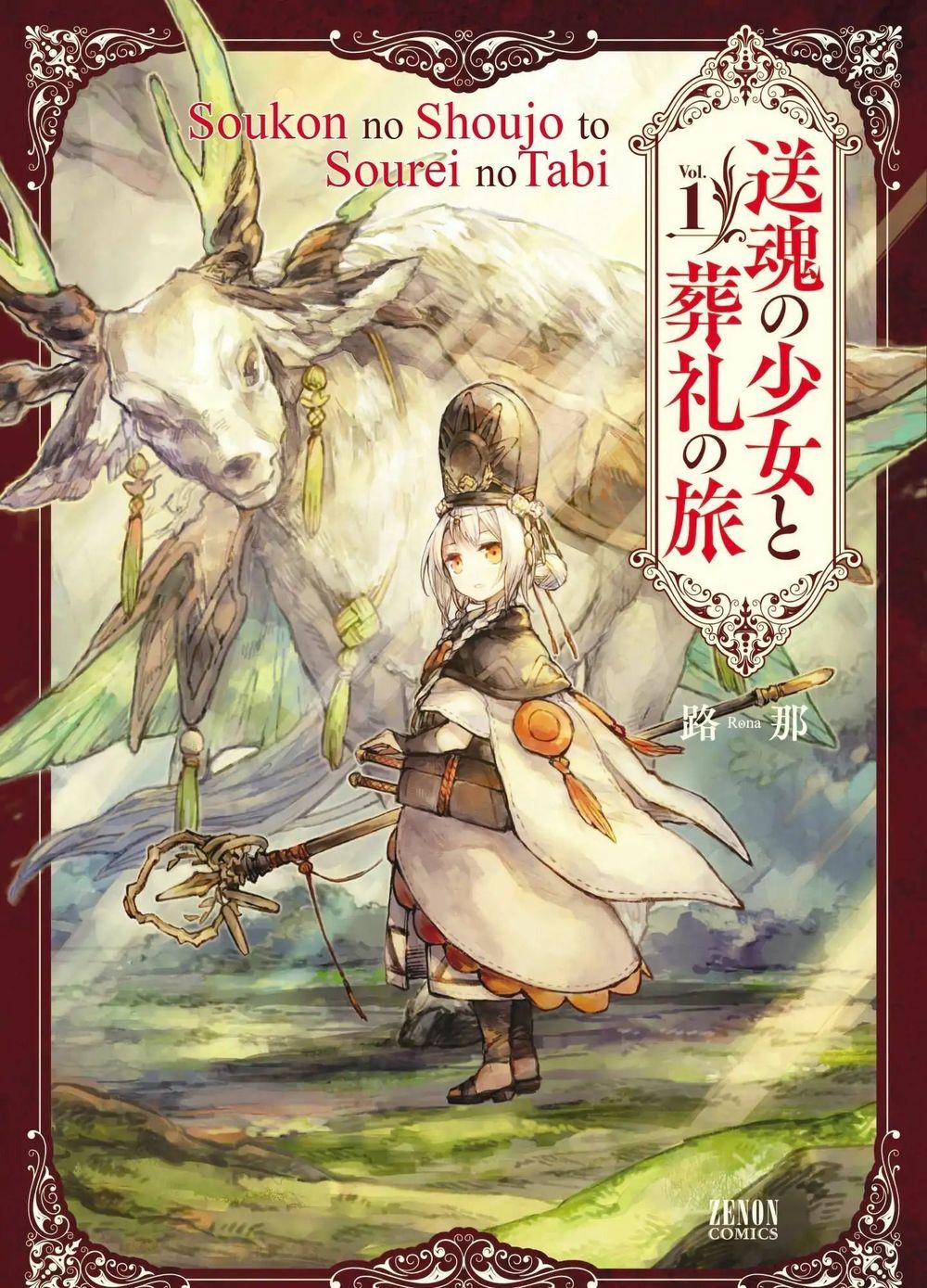 Alpi - Người Đưa Tiễn Linh Hồn Chapter 1 - 3