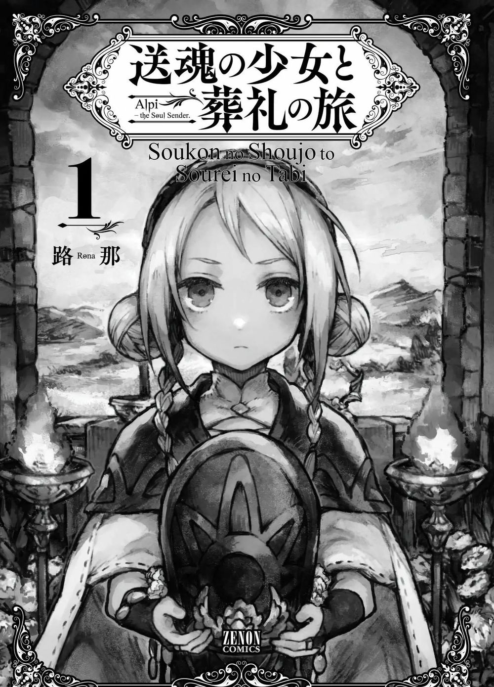 Alpi - Người Đưa Tiễn Linh Hồn Chapter 1 - 5