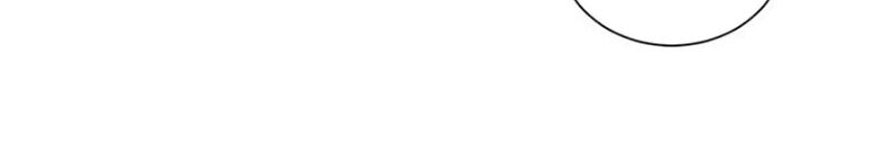 Công Chúa Tại Thượng: Quốc Sư Mời Xuống Kiệu Chapter 47 - 18