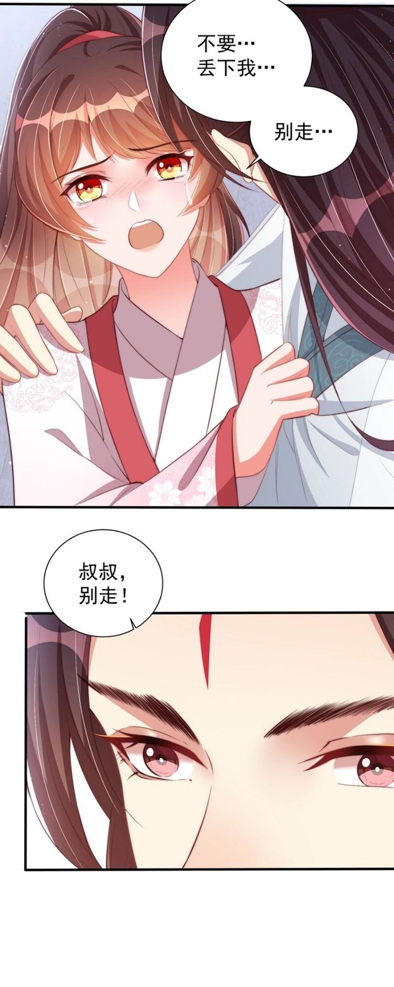 Công Chúa Tại Thượng: Quốc Sư Mời Xuống Kiệu Chapter 47 - 33