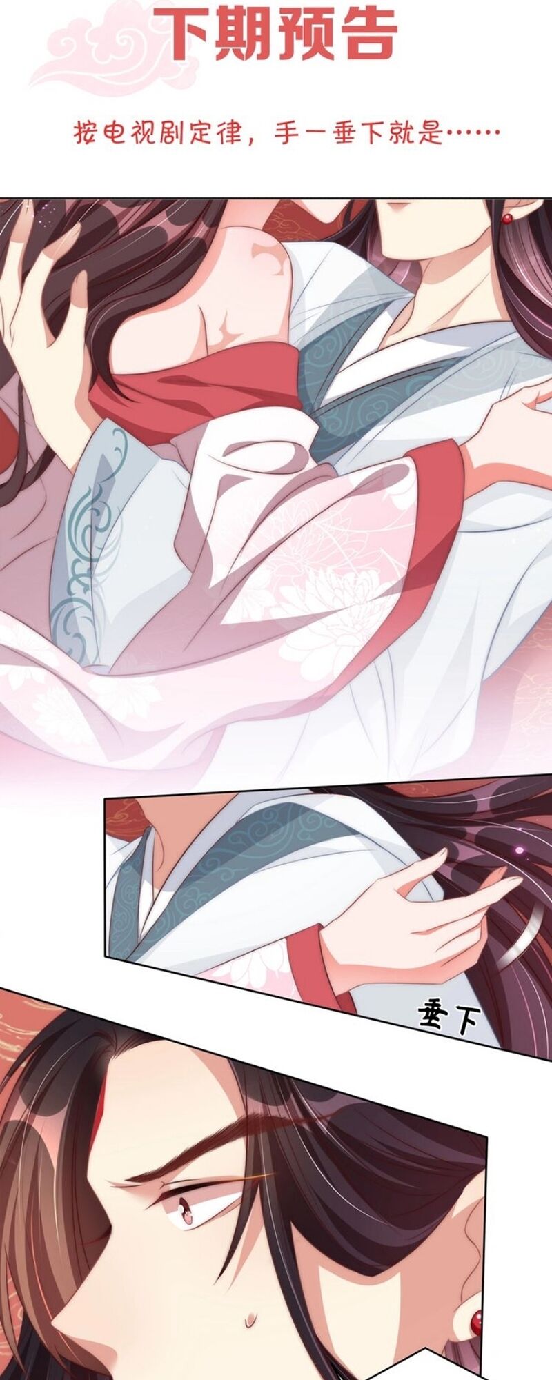 Công Chúa Tại Thượng: Quốc Sư Mời Xuống Kiệu Chapter 48 - 31