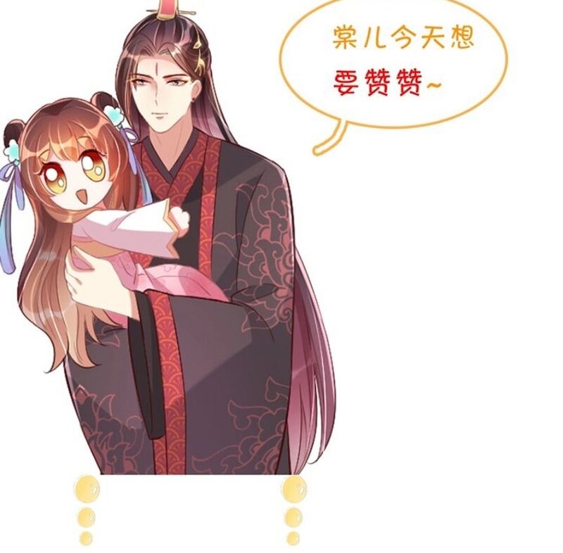 Công Chúa Tại Thượng: Quốc Sư Mời Xuống Kiệu Chapter 49 - 35