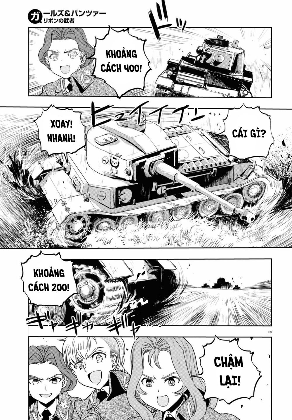 Girls Und Panzer: Ribbon No Musha Chapter 58 - 29