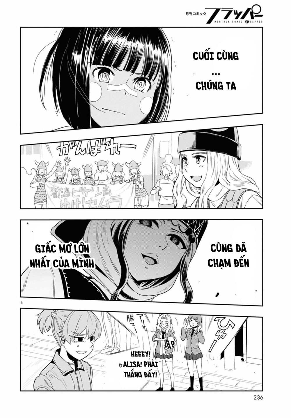 Girls Und Panzer: Ribbon No Musha Chapter 58 - 9