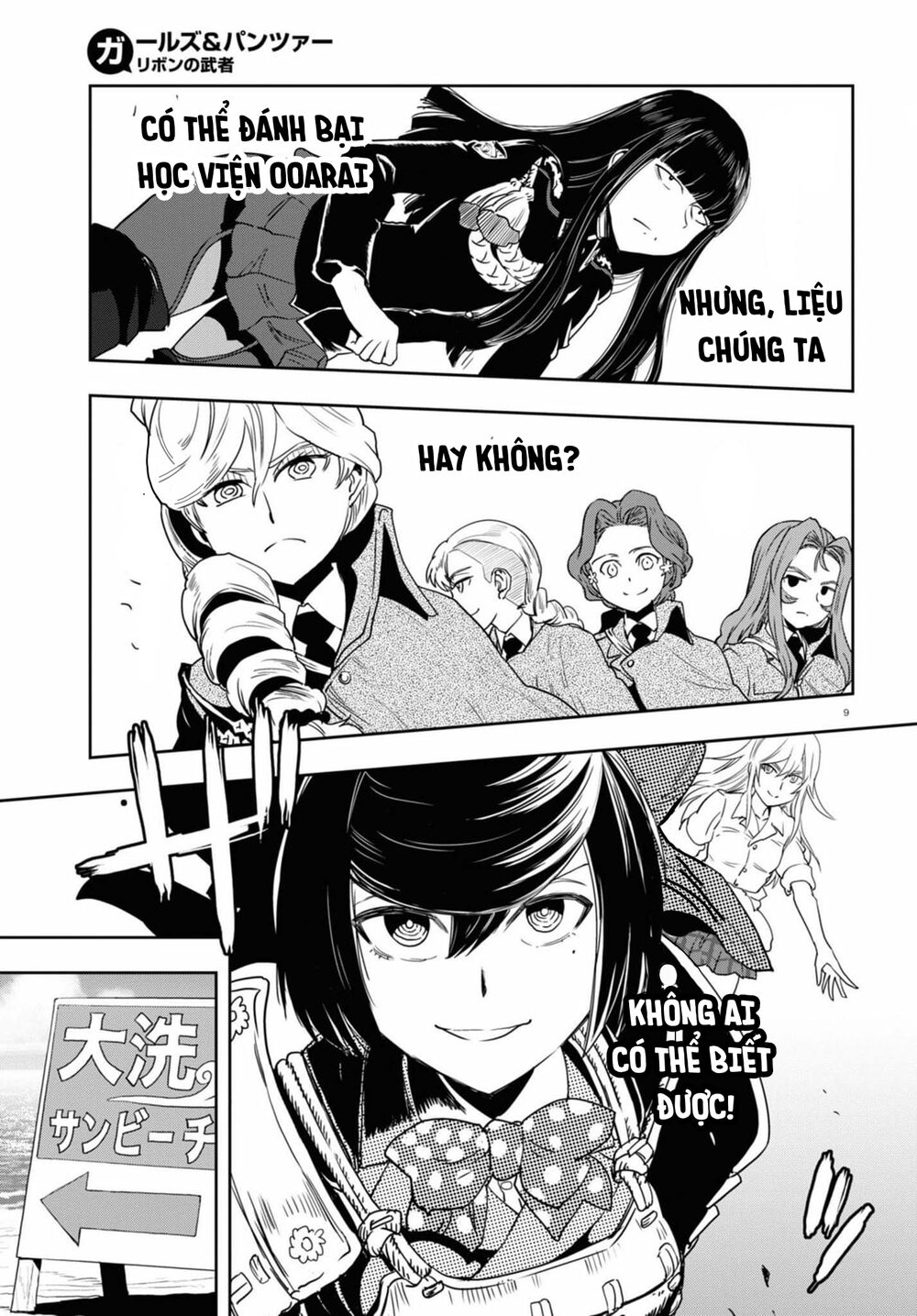 Girls Und Panzer: Ribbon No Musha Chapter 58 - 10