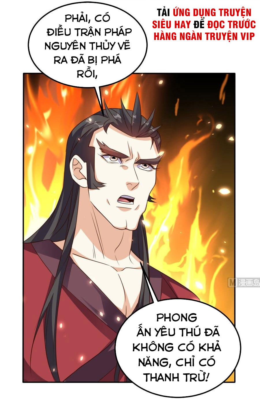 Wechat Siêu Cấp Chapter 170 - 28