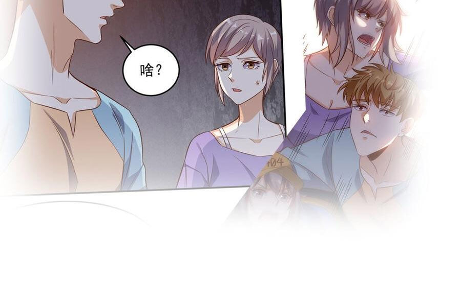 Wechat Siêu Cấp Chapter 170 - 40