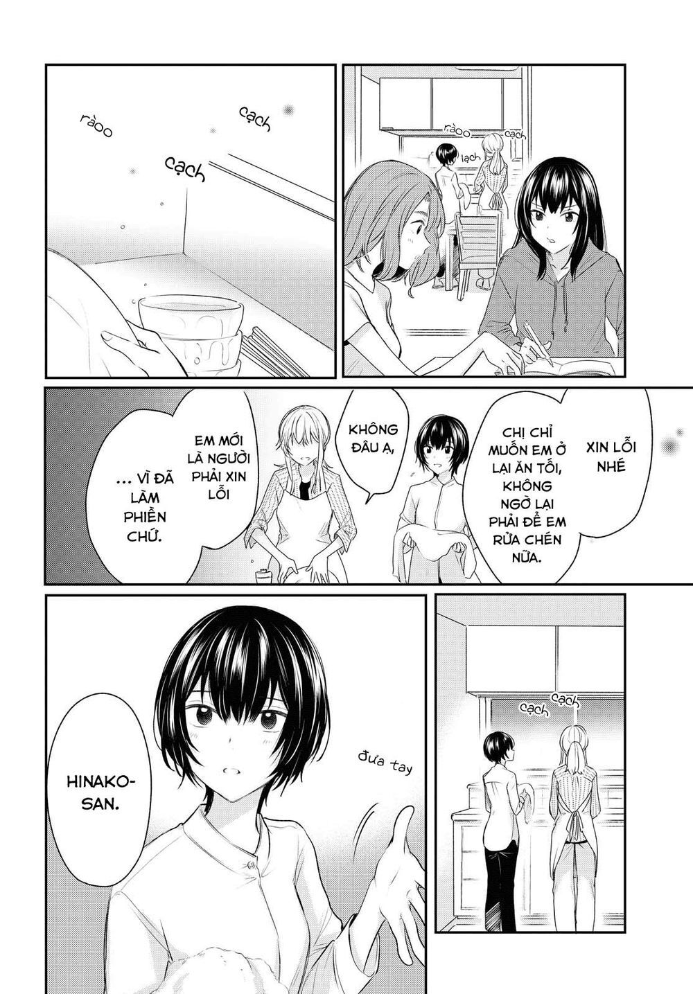 Kaketa Tsuki To Doughnut Chapter 10 - 14