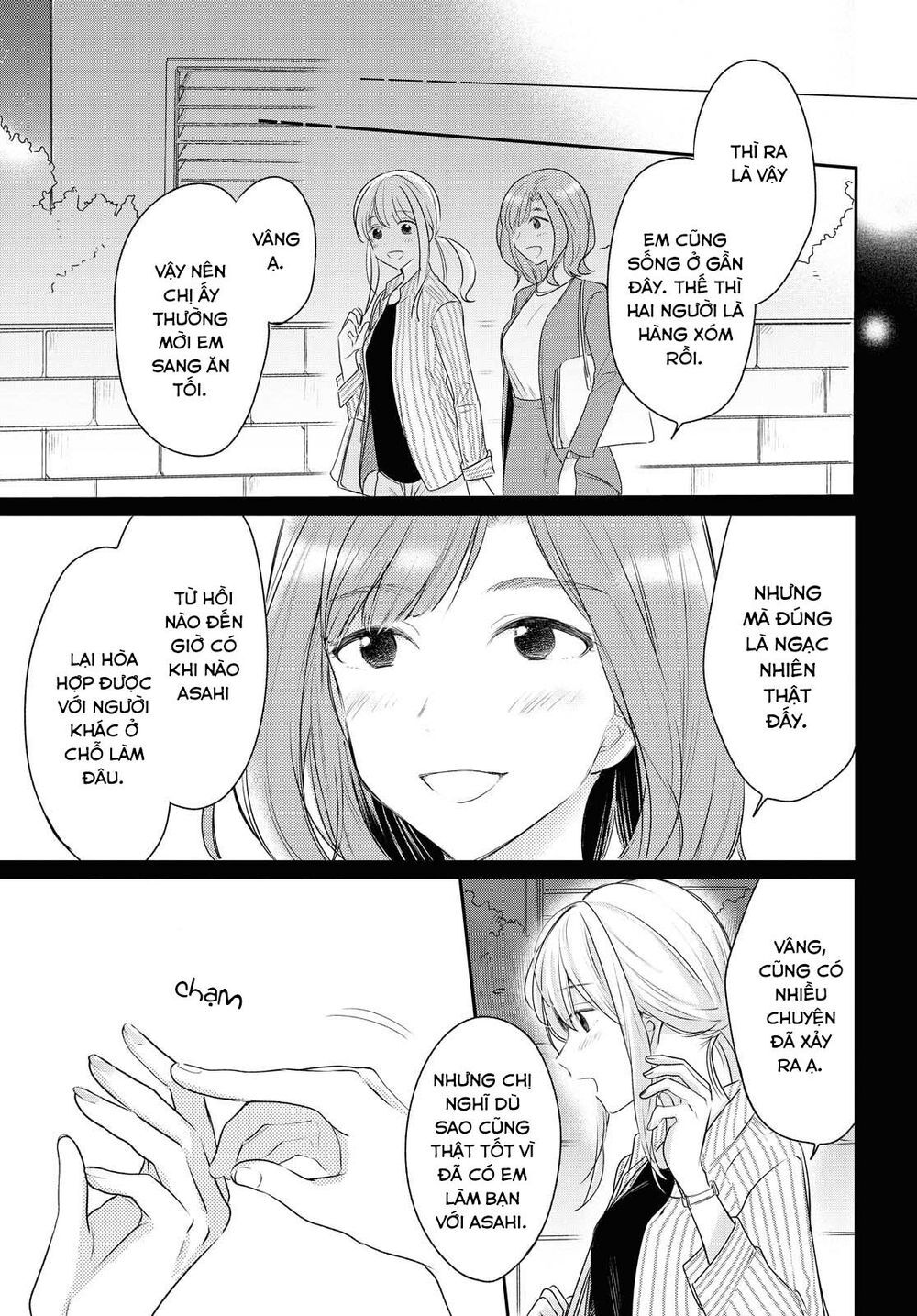Kaketa Tsuki To Doughnut Chapter 10 - 17