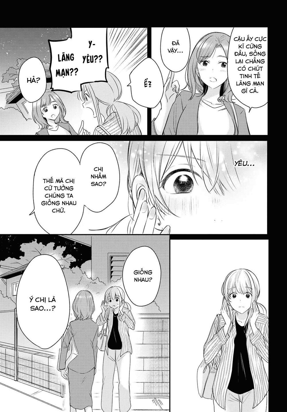 Kaketa Tsuki To Doughnut Chapter 10 - 19