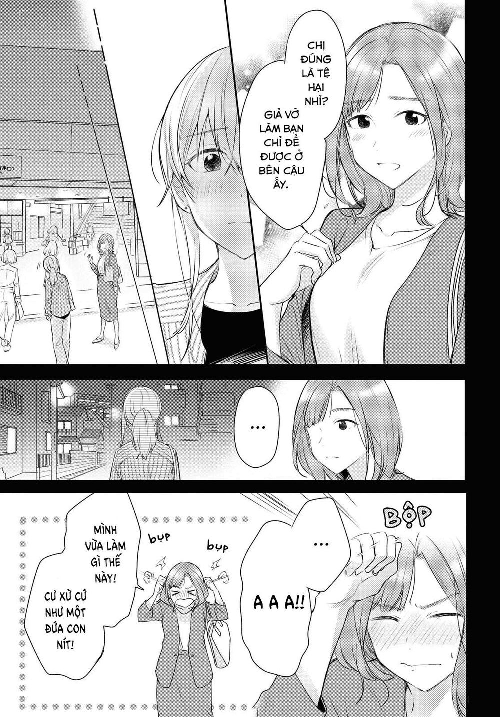 Kaketa Tsuki To Doughnut Chapter 10 - 23